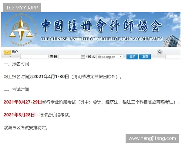 百老汇平台官网常见问题解答,解决玩家在注册、登录及游戏过程中遇到的疑问